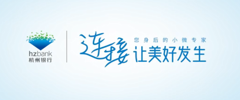 杭州银行形象片